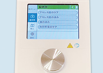 ディープオシレーション