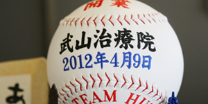 施設カウンター